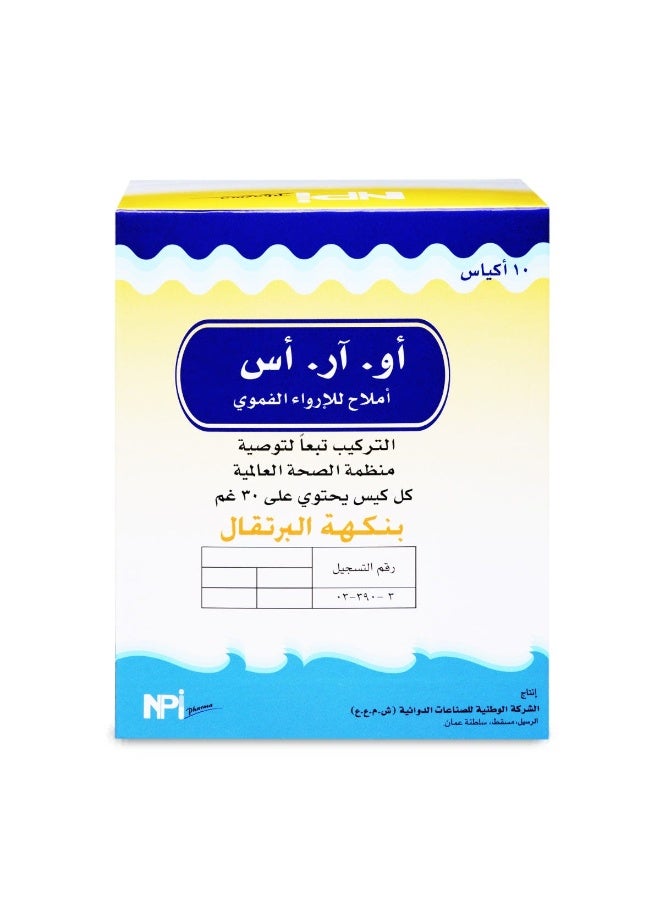 إن بي آي باقة من عبوتين أو أر أس أملاح للإرواء الفموي 10 أكياس - Image 2